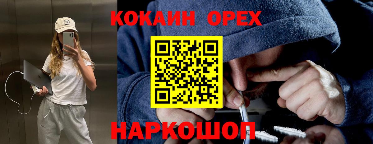 сколько стоит  Cocaine  Юрга  COCAIN 99%  Вход с VPN  КОКАИН Эквадор 