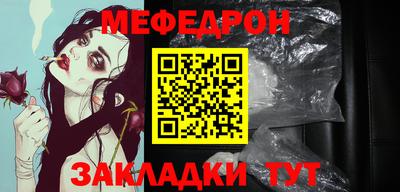 мет Чебоксары