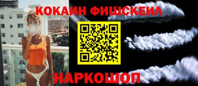 мефедрон Чапаевск