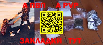 мефедрон Чапаевск