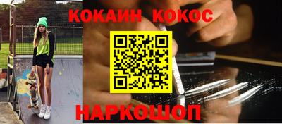 мяу мяу мука Чебаркуль