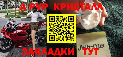 мяу мяу мука Чебаркуль