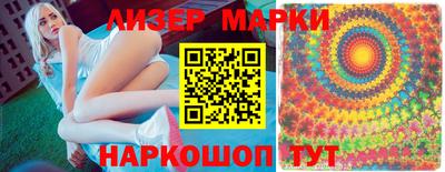 мефедрон Чапаевск