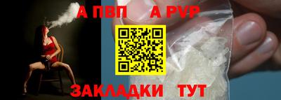 мефедрон Чапаевск