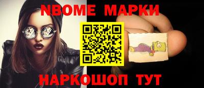мет Чебоксары