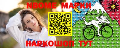 мяу мяу мука Чебаркуль