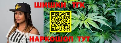мяу мяу мука Чебаркуль