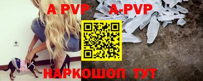 мефедрон Чапаевск