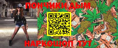 мяу мяу мука Чебаркуль