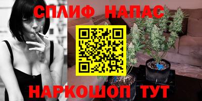 мяу мяу мука Чебаркуль