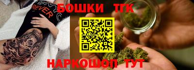 мяу мяу мука Чебаркуль