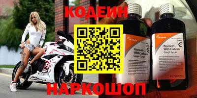 мефедрон Чапаевск
