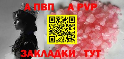мет Чебоксары