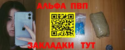мяу мяу мука Чебаркуль