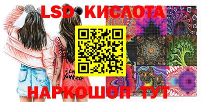 мефедрон Чапаевск