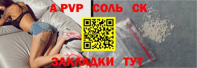 мефедрон Чапаевск