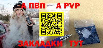мяу мяу мука Чебаркуль