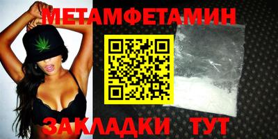 мет Чебоксары