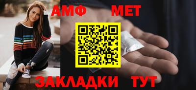 мет Чебоксары