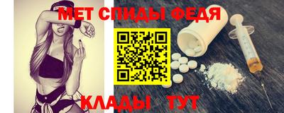 мет Чебоксары