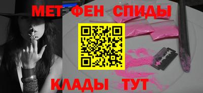 мефедрон Чапаевск
