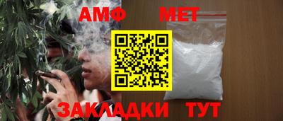 мяу мяу мука Чебаркуль