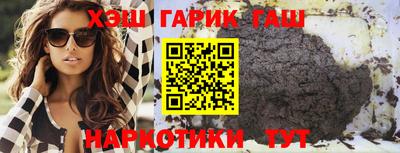 мефедрон Чапаевск