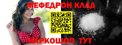 мет Чебоксары
