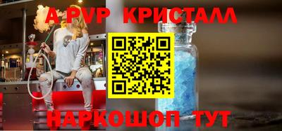 мет Чебоксары