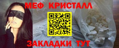 мет Чебоксары