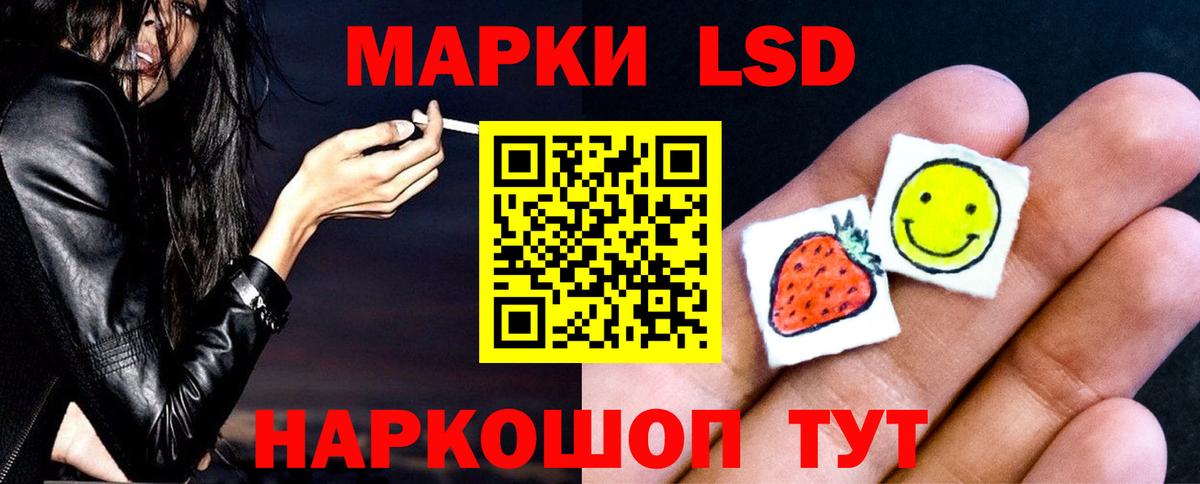 Лсд 25 экстази ecstasy Юрга