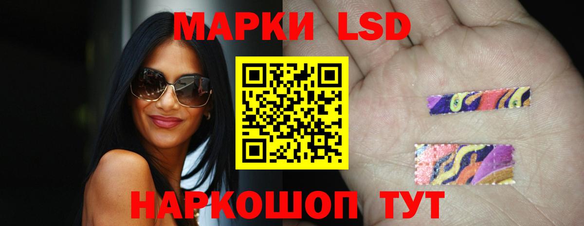   как войти  LSD-25 экстази  Юрга  Вход с VPN  LSD-25 экстази ecstasy 