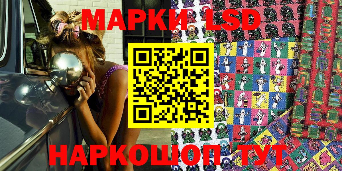 Юрга  Марки N-bome 1,5мг  Вход с VPN 