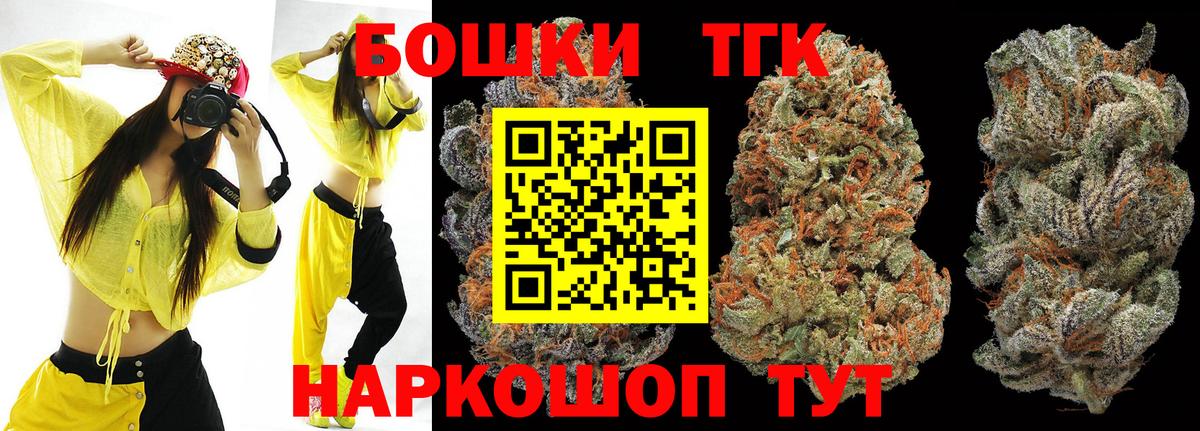 Каннабис план  Конопля Ganja  Вход с VPN  Шишки марихуана индика  Юрга 